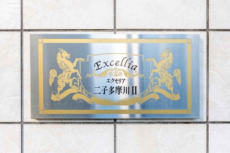 4/5 設備