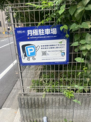 23/27 周辺