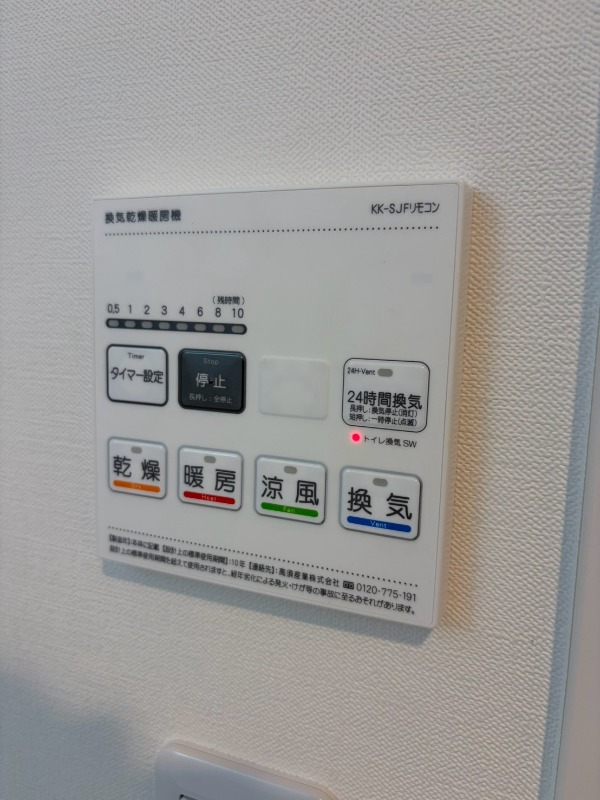 12/17 設備