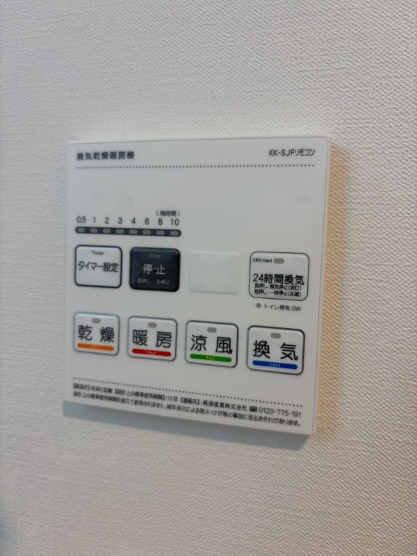 14/15 室内