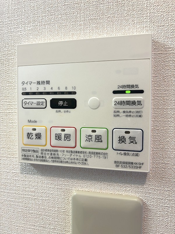 11/23 トイレ