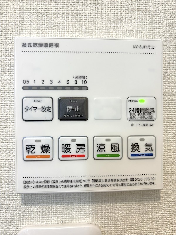 19/29 設備