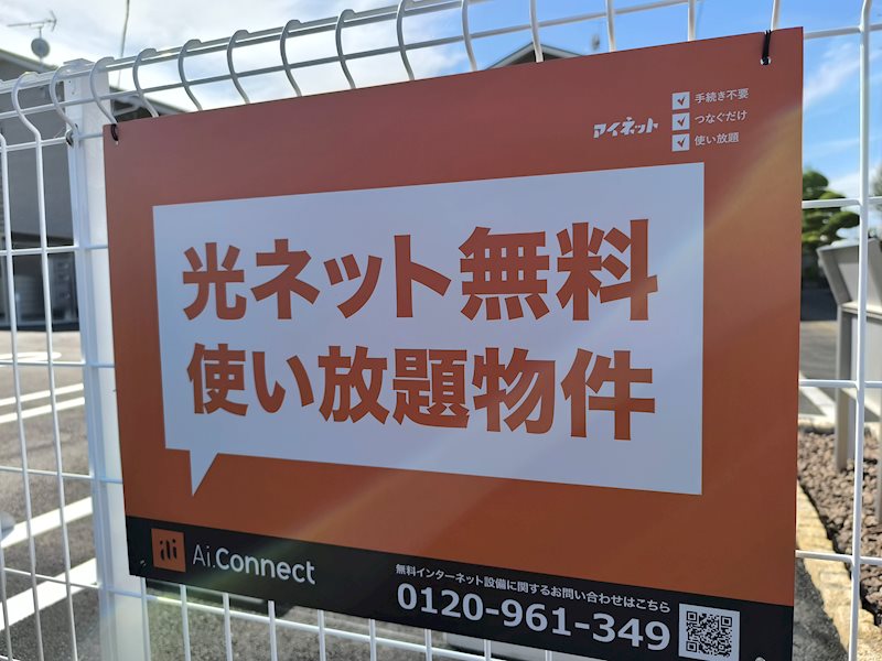 18/29 設備