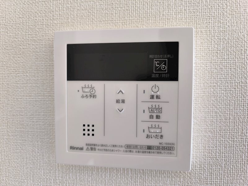 19/29 設備