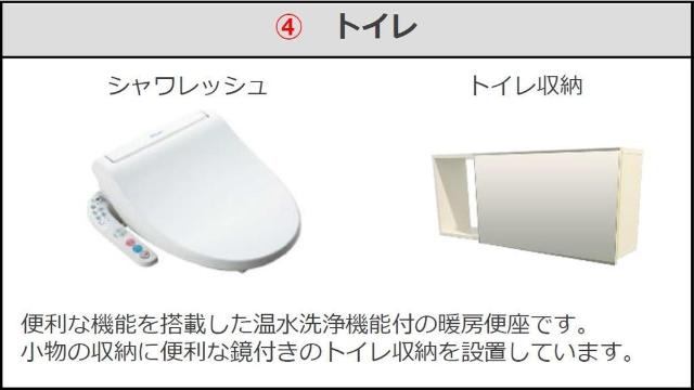 10/27 トイレ