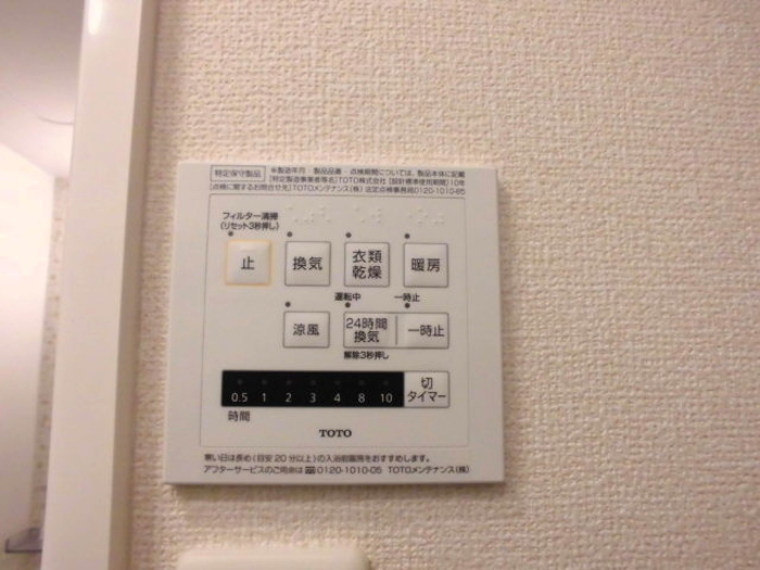 12/22 設備