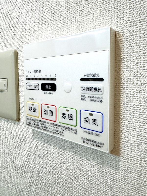 12/25 設備