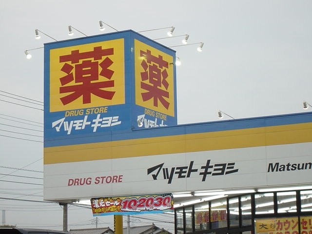 24/27 周辺