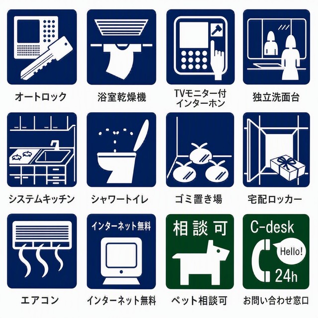 10/10 その他画像