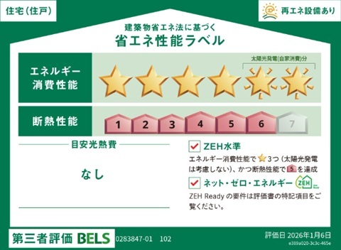 14/20 その他画像