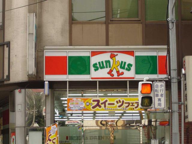 2/6 周辺