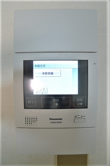 9/11 設備
