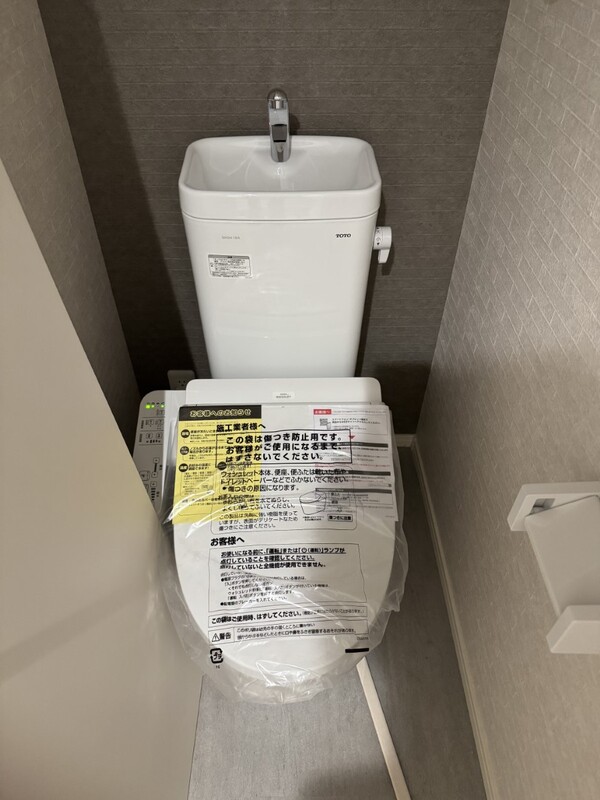 12/20 トイレ