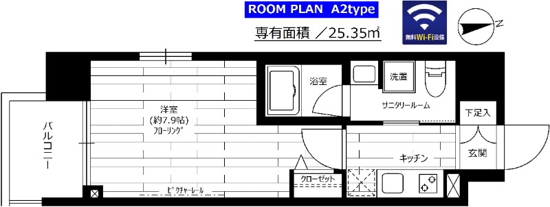 グランドコンシェルジュ新御徒町駅前の間取り
