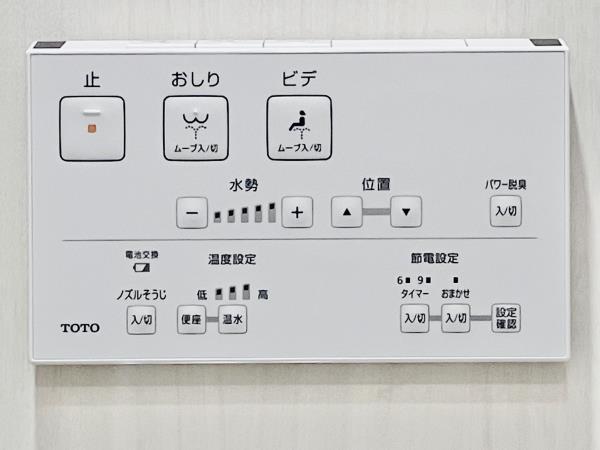 17/26 トイレ