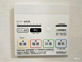 12/23 設備