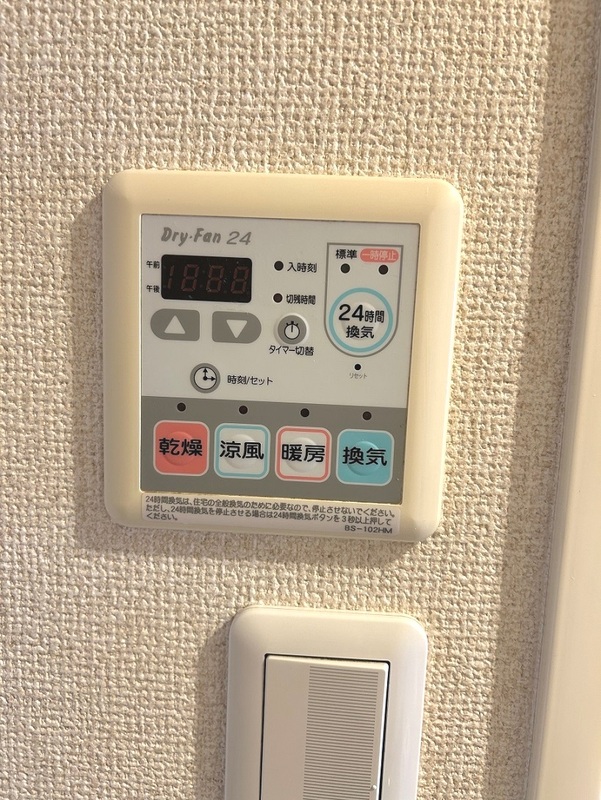 11/17 設備