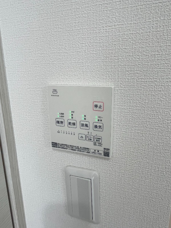 16/19 設備