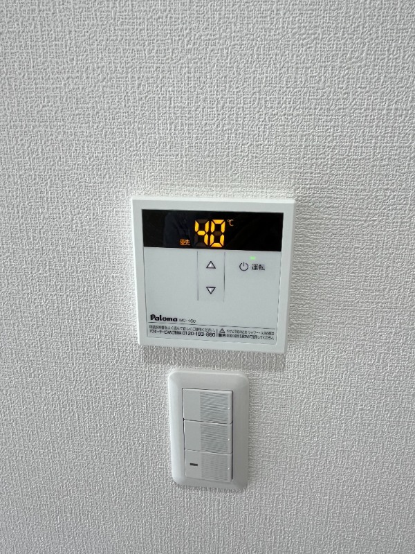 17/19 設備