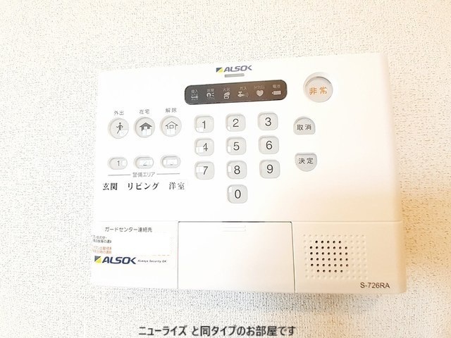 11/20 設備