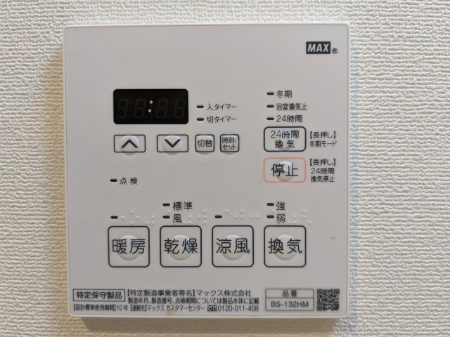 13/28 設備