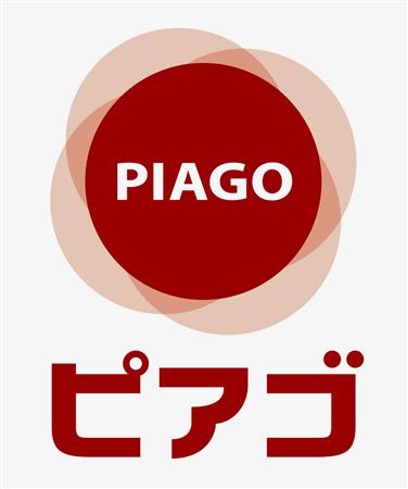 8/8 周辺