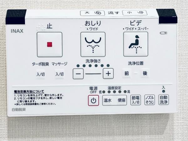 17/30 トイレ