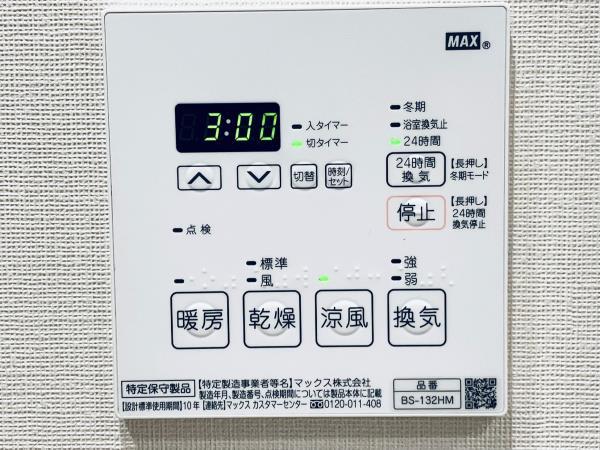 22/30 設備