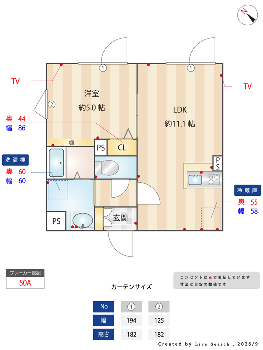 6/20 リビング/ダイニング