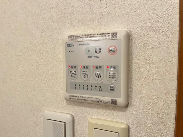 17/30 設備