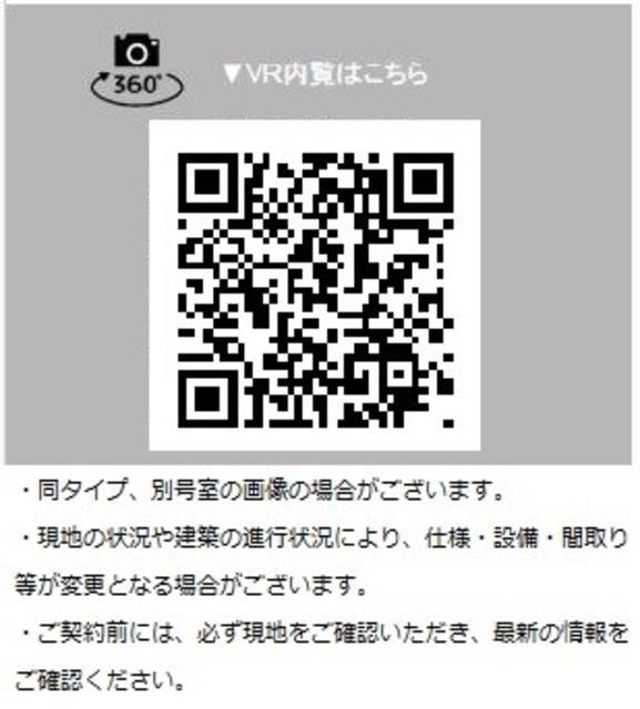 10/10 その他画像