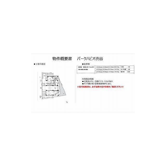 3/6 その他画像
