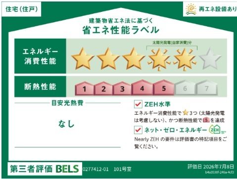 14/20 その他画像