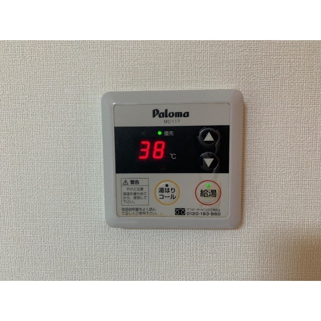 20/23 その他画像