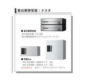9/16 その他画像