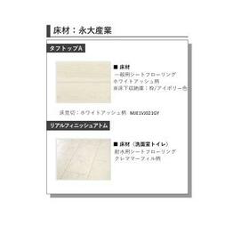 15/16 その他画像