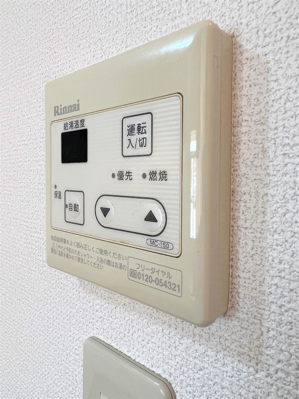 12/23 設備