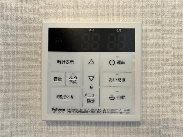 17/30 設備