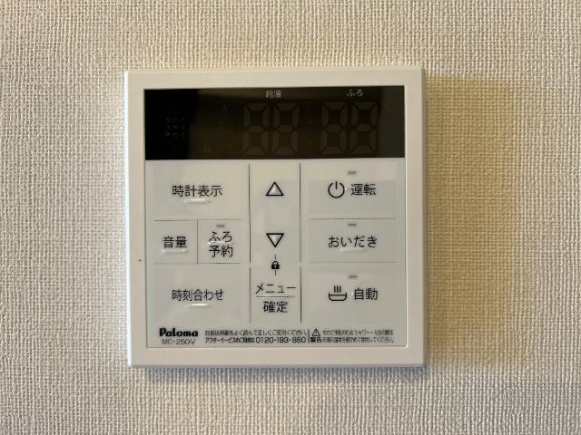 16/30 設備