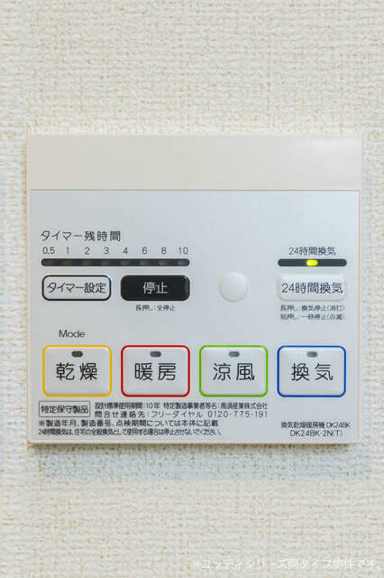 12/20 その他画像
