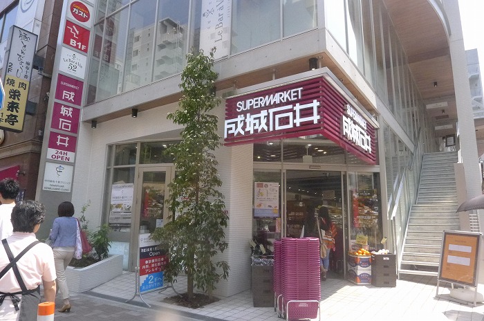 3/3 周辺