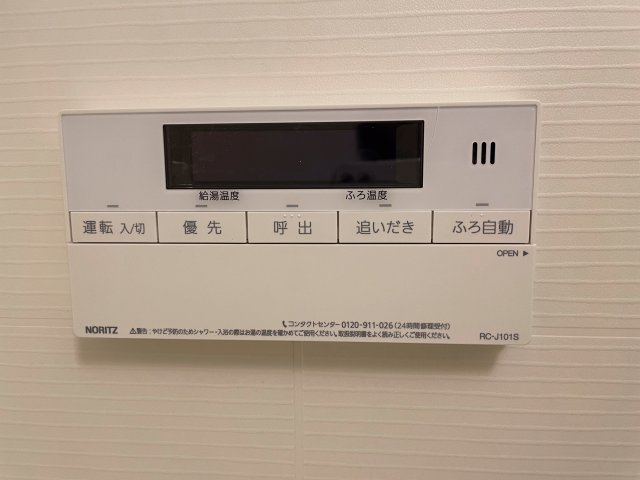 16/25 設備