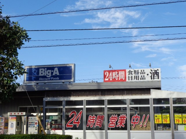 23/26 周辺