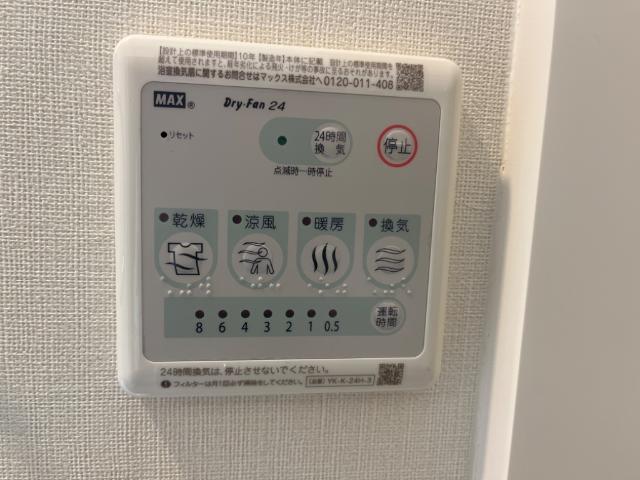 16/30 設備