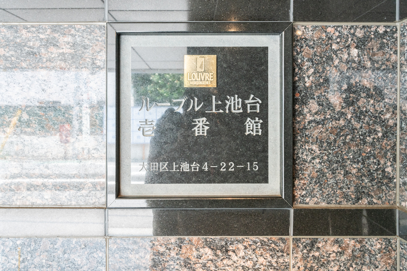 4/5 設備