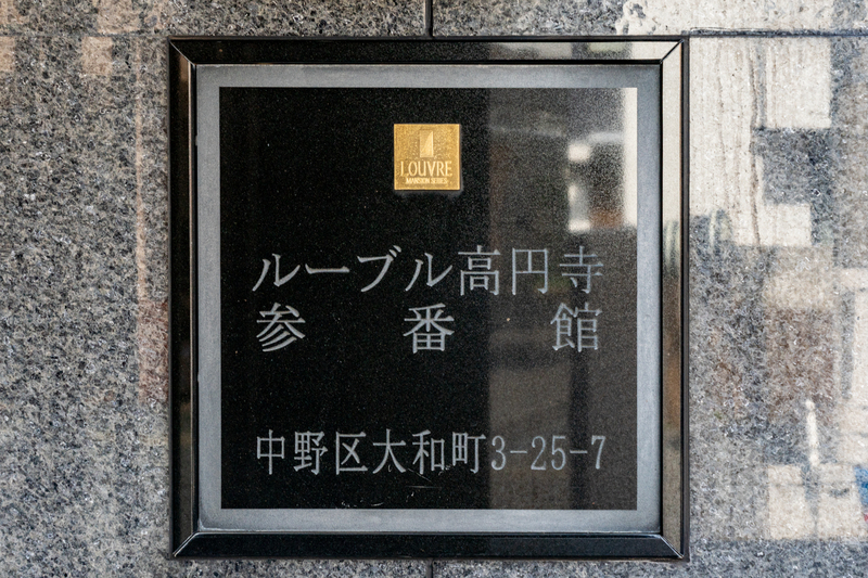 4/5 設備