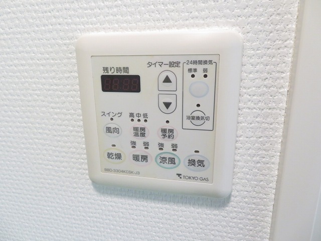 11/12 その他画像