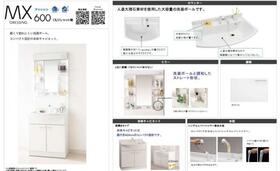 10/11 その他画像