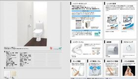 11/11 その他画像