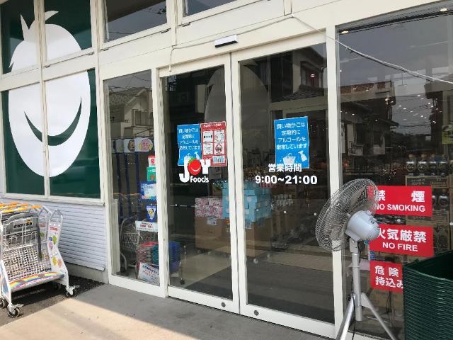 23/25 周辺